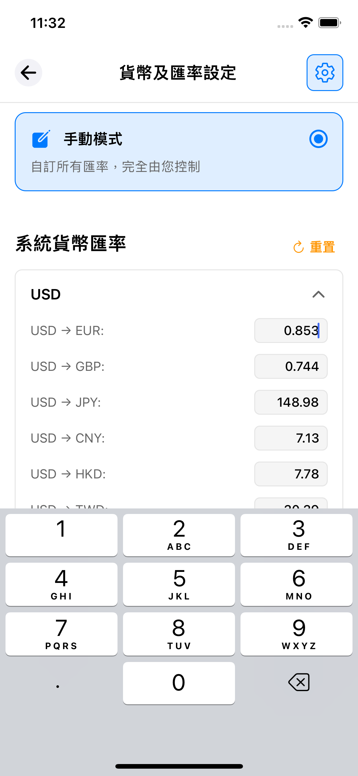 TextMath Screenshot 5