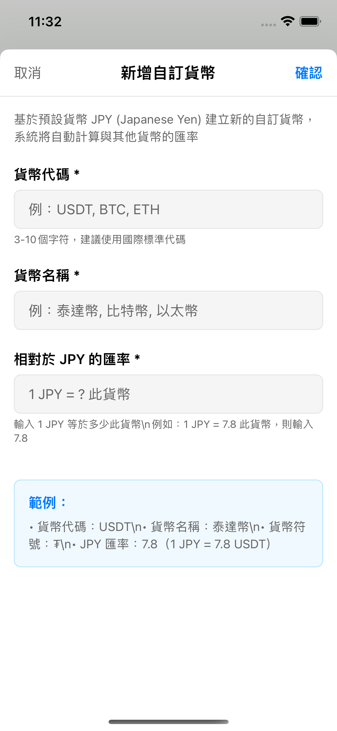 TextMath Screenshot 6